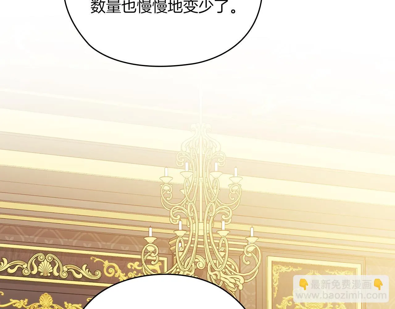 第47话 神秘的遗产100