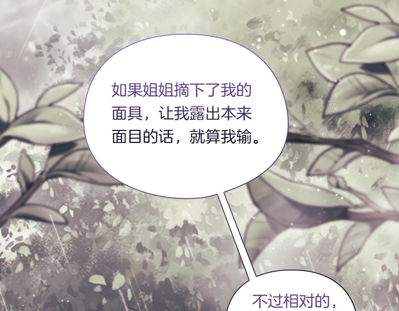 第36话 双胞胎的差异178