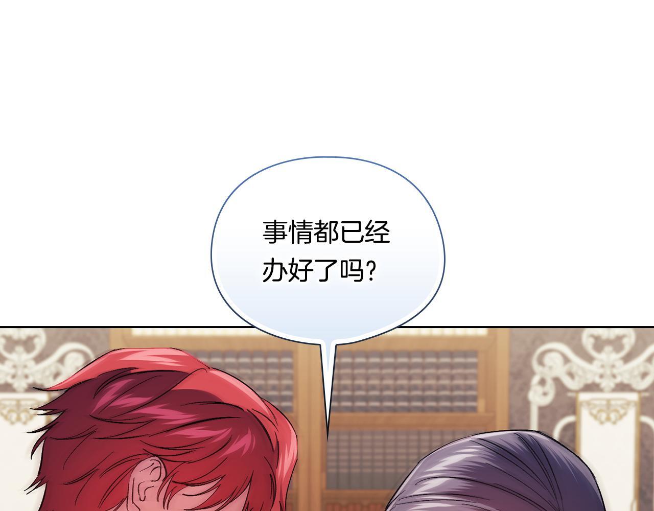 第33话 假面的裂痕83