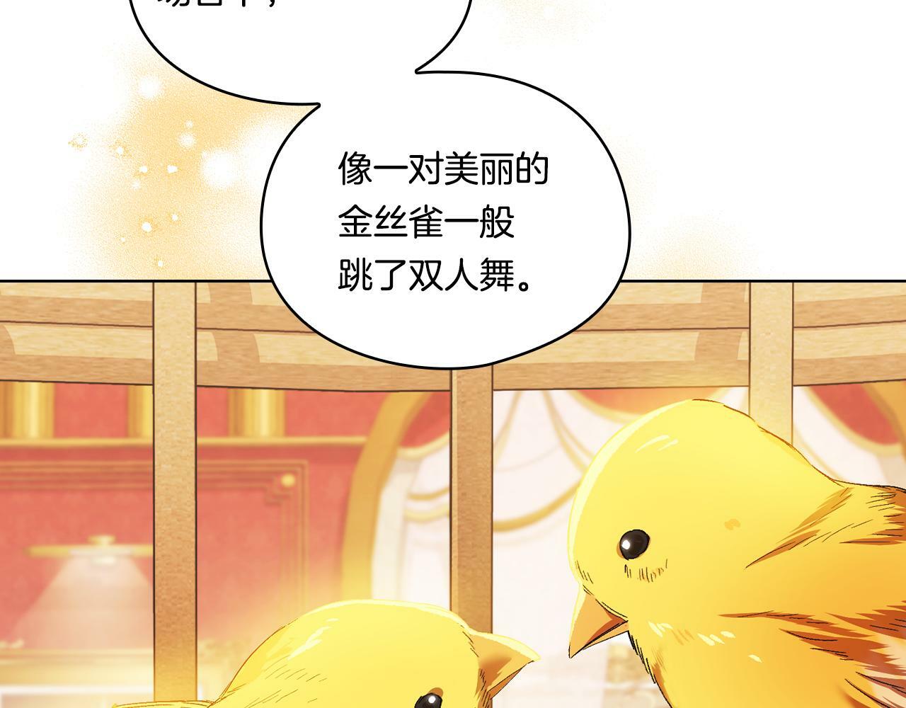 第25话 你配不上他108