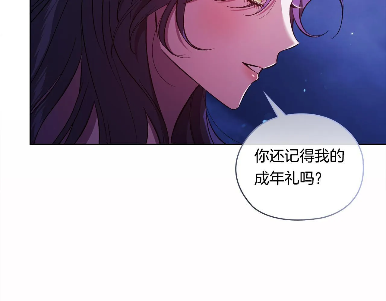 第51话 获取信任的方法61