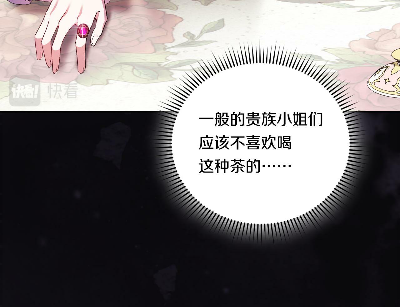 第25话 你配不上他37