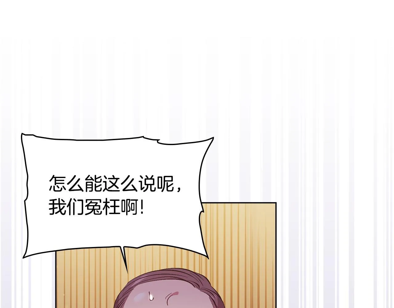 第67话 证人7
