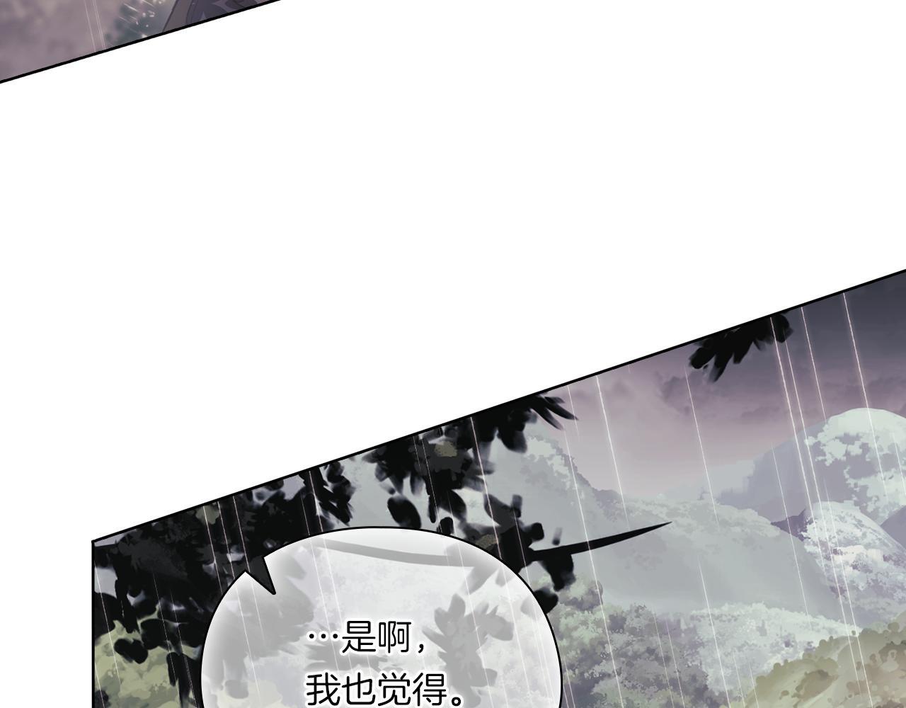 第36话 双胞胎的差异113