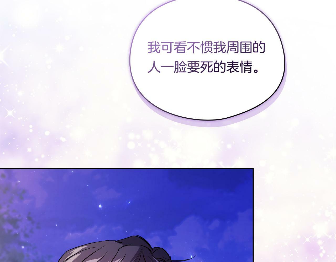 第15话 白莲花飘香24