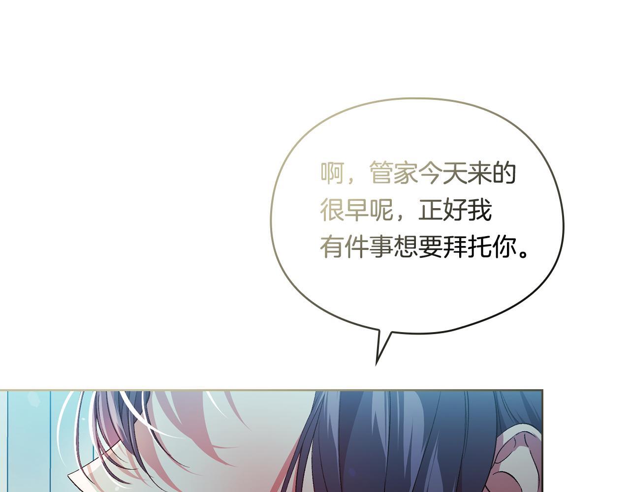 第30话 双生子，双面刃188