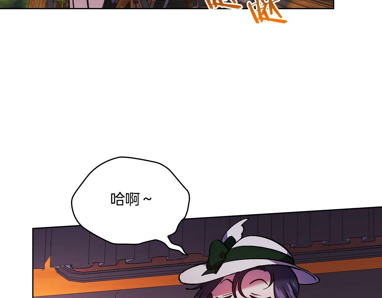 第7话 契约未婚夫159