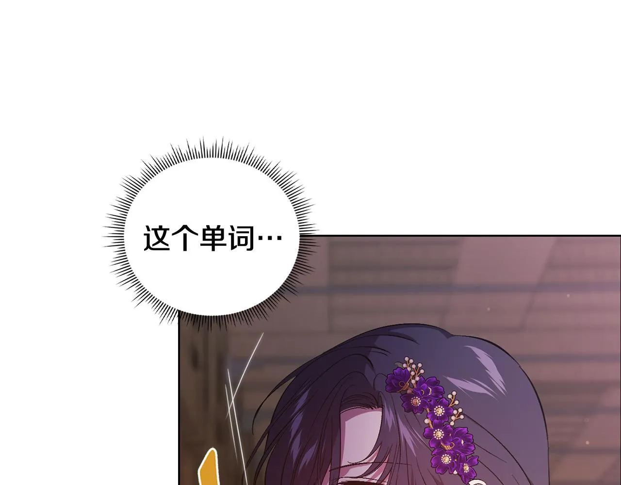 第61话 艰难的交易172