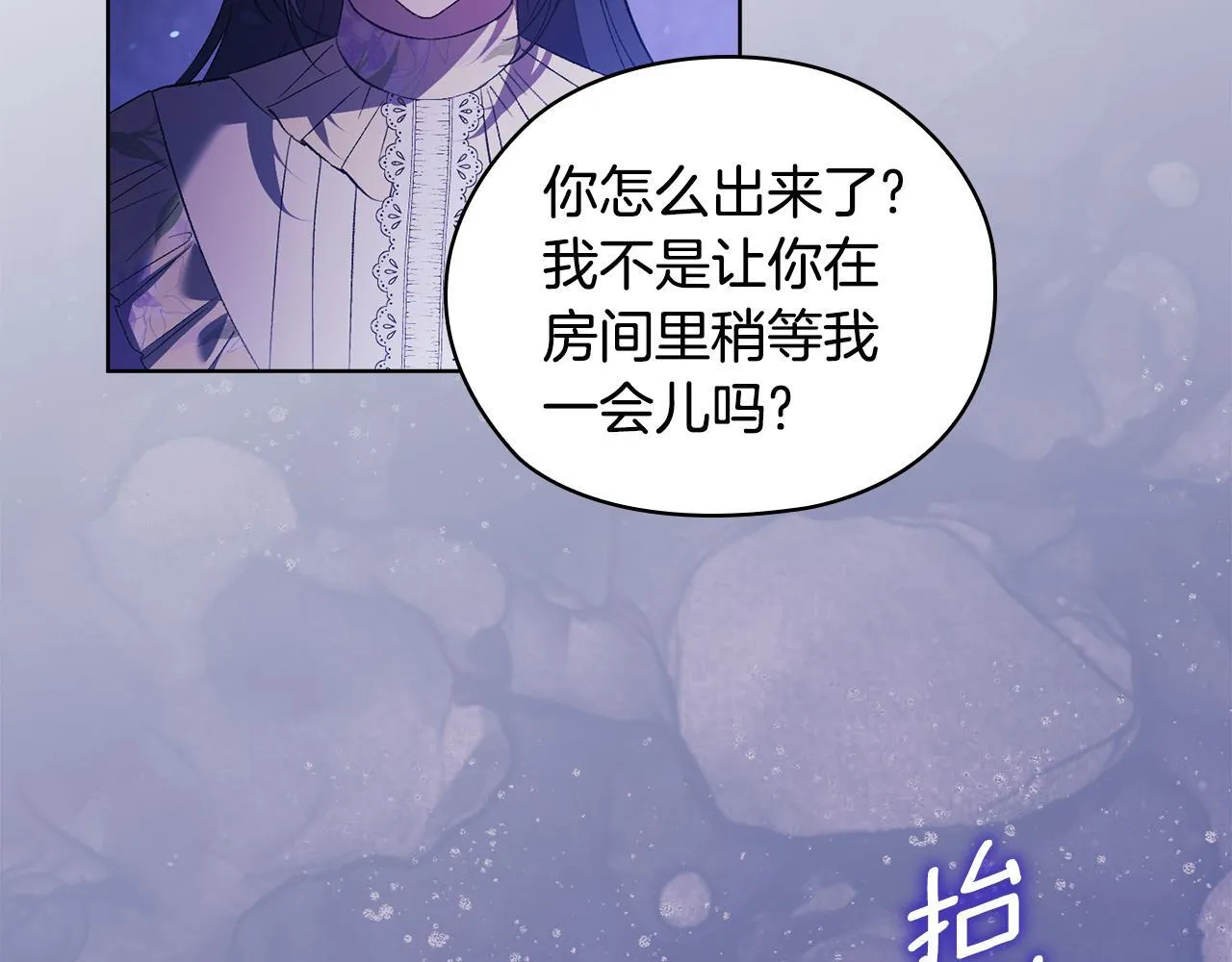 第56话 醉酒173