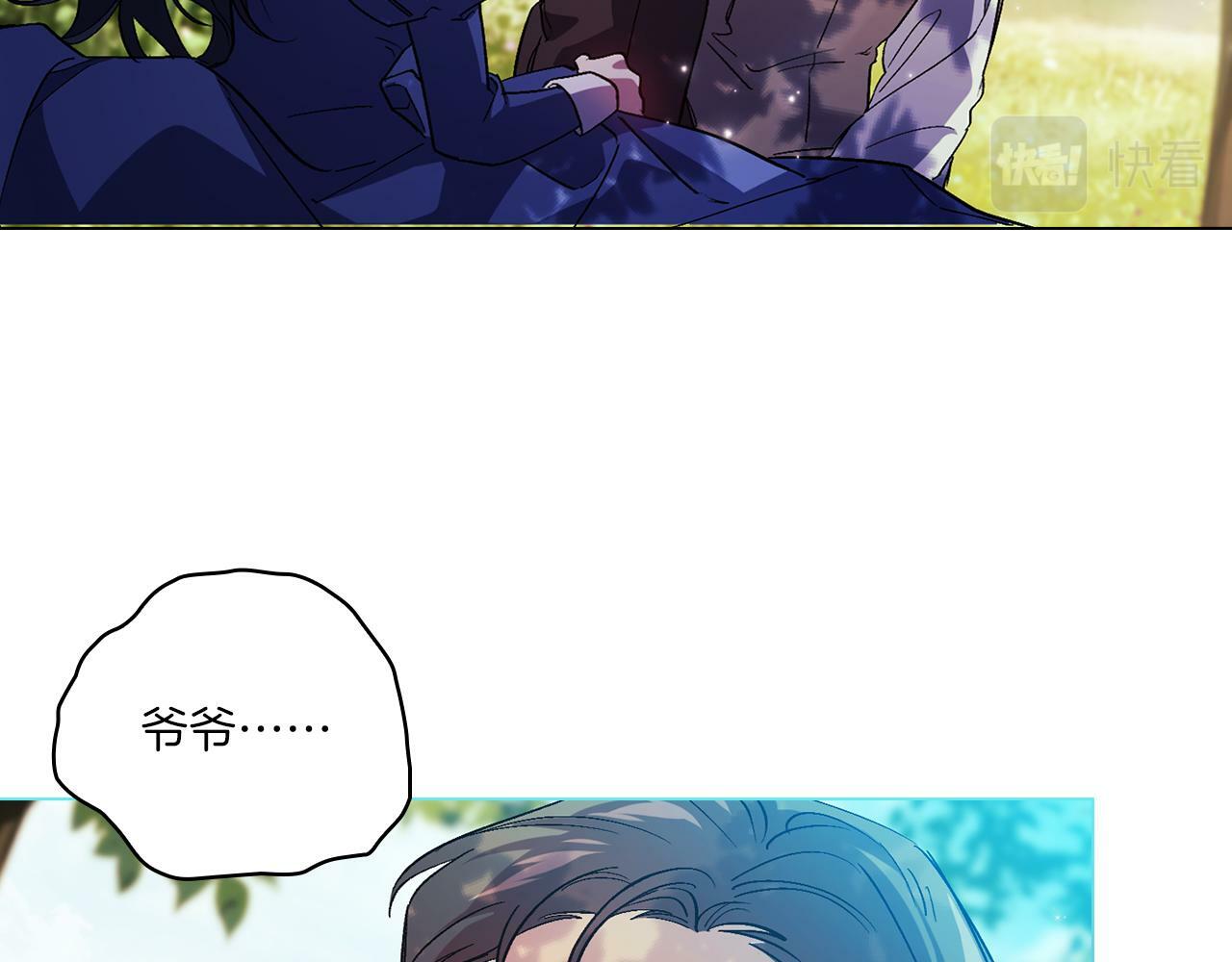 第1话 重启命运之门196