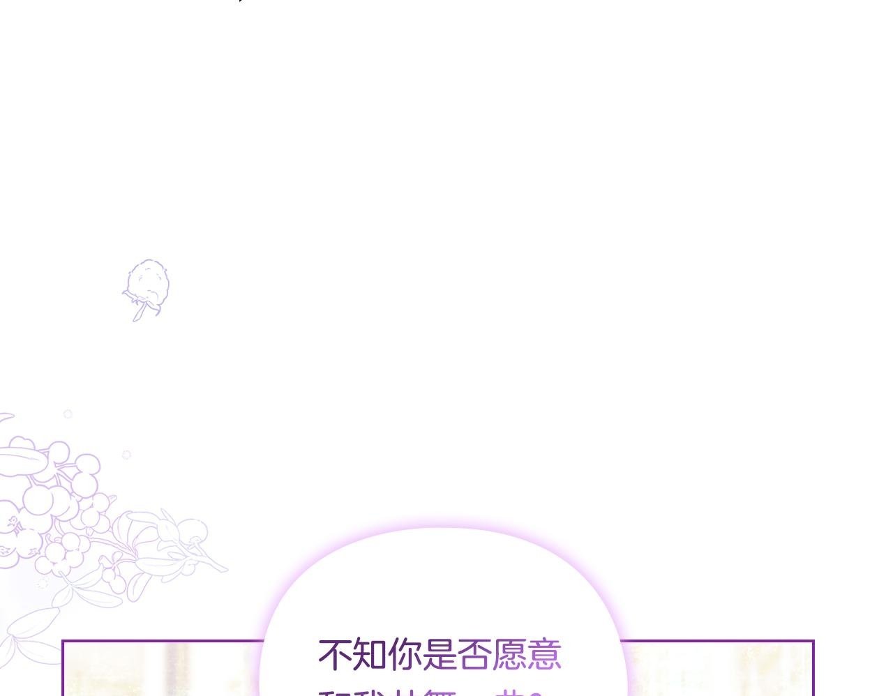 第4话 展现的意志49