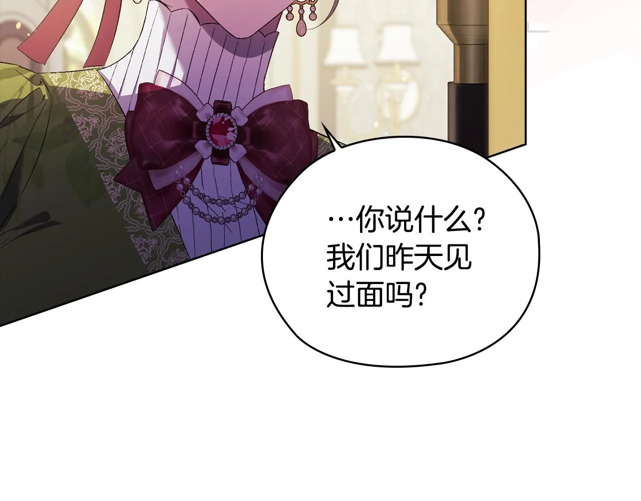 第58话 探望137
