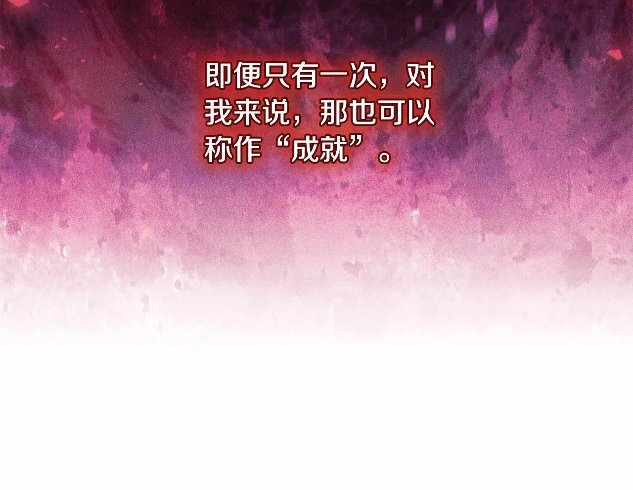 第78话 废牌183