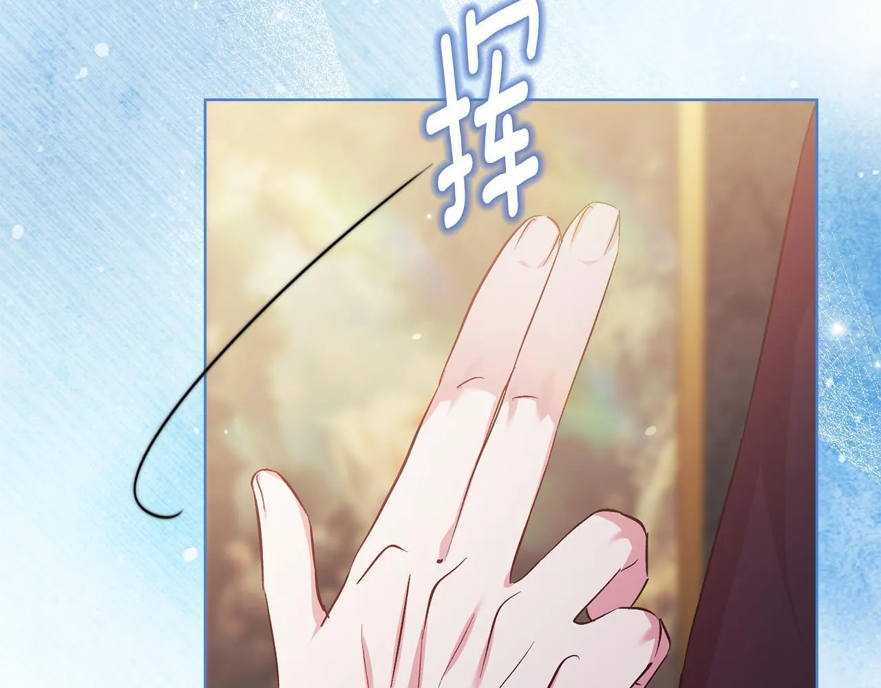 第77话 守护好你们62