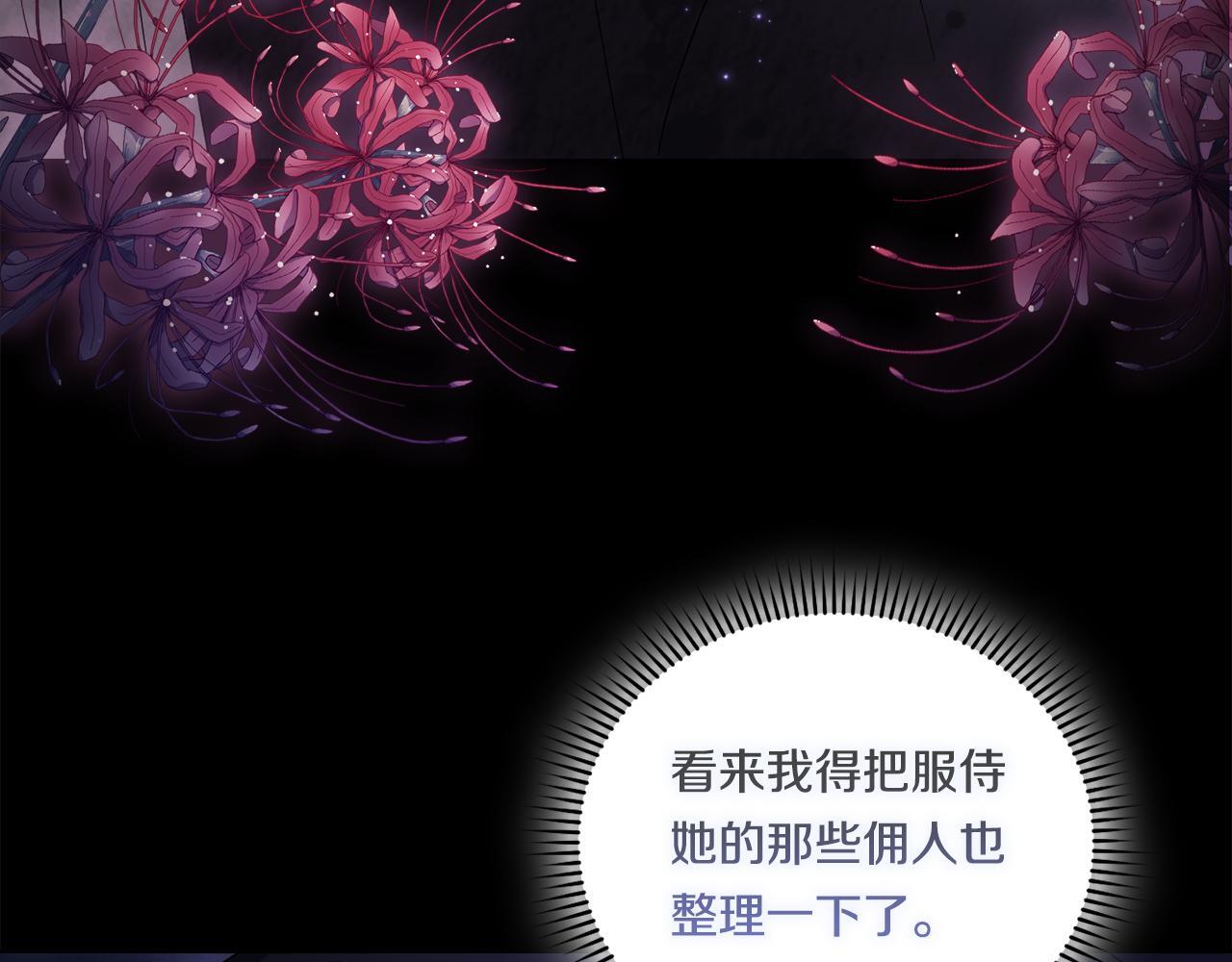 第34话 妹妹丧失冷静41