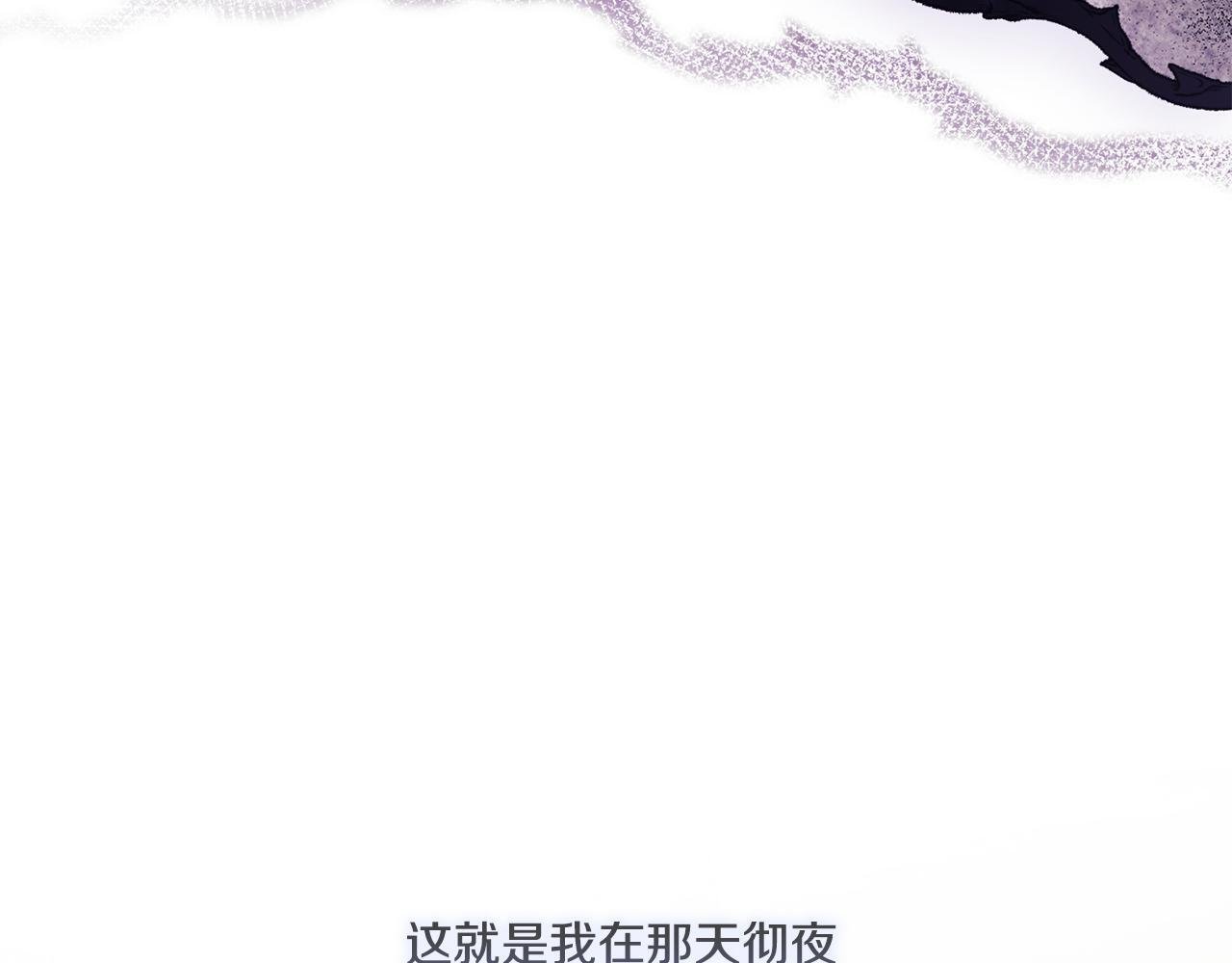 第34话 妹妹丧失冷静117
