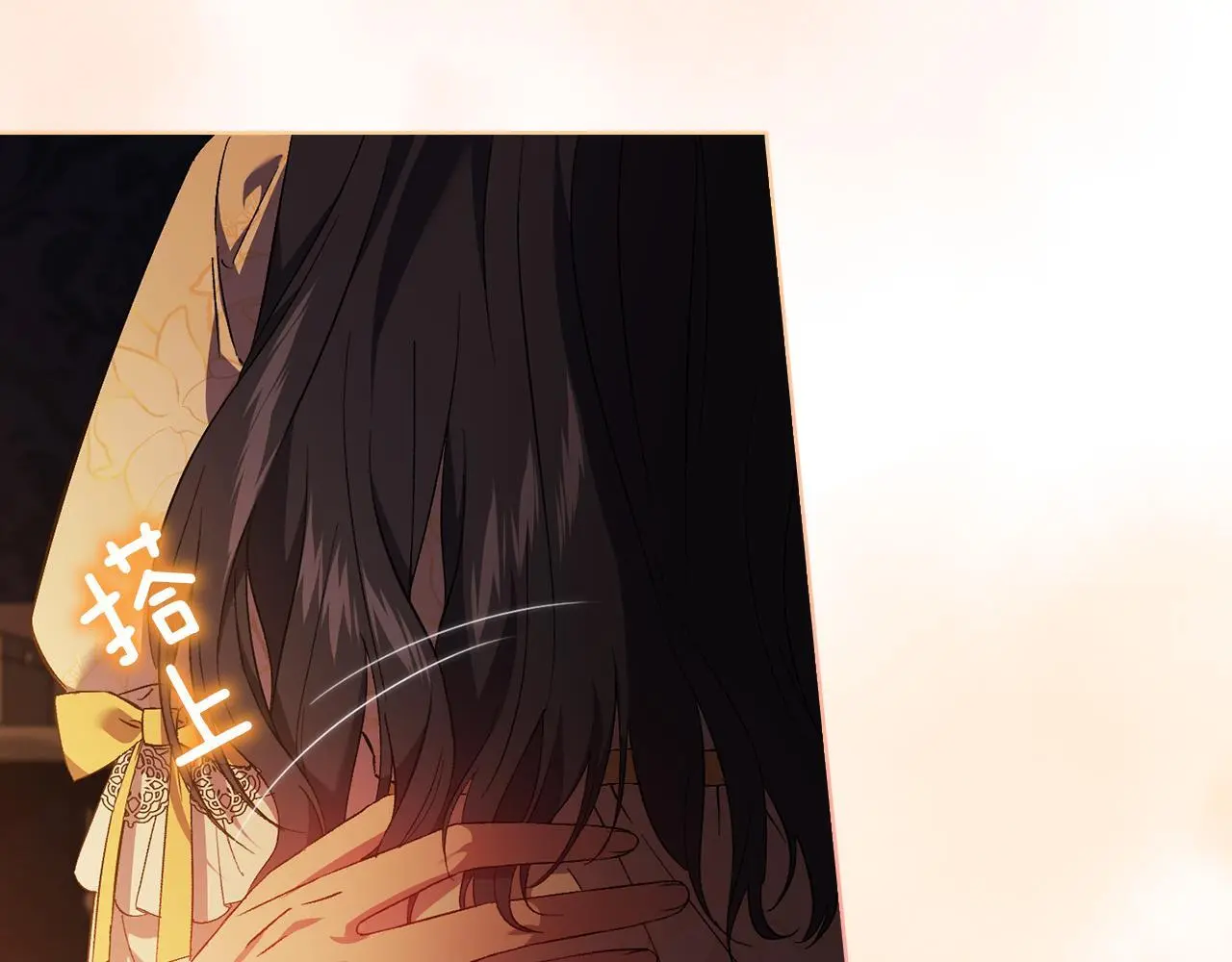 第45话 只要我们两个109