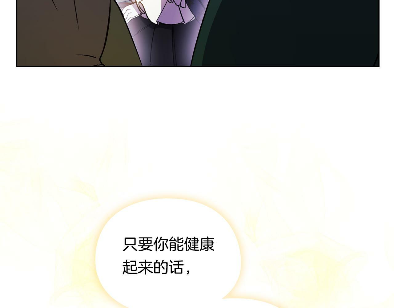 第9话 各异的心思66