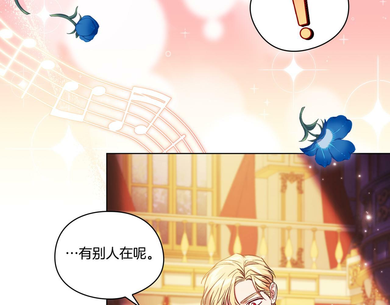 第13话 请利用我72