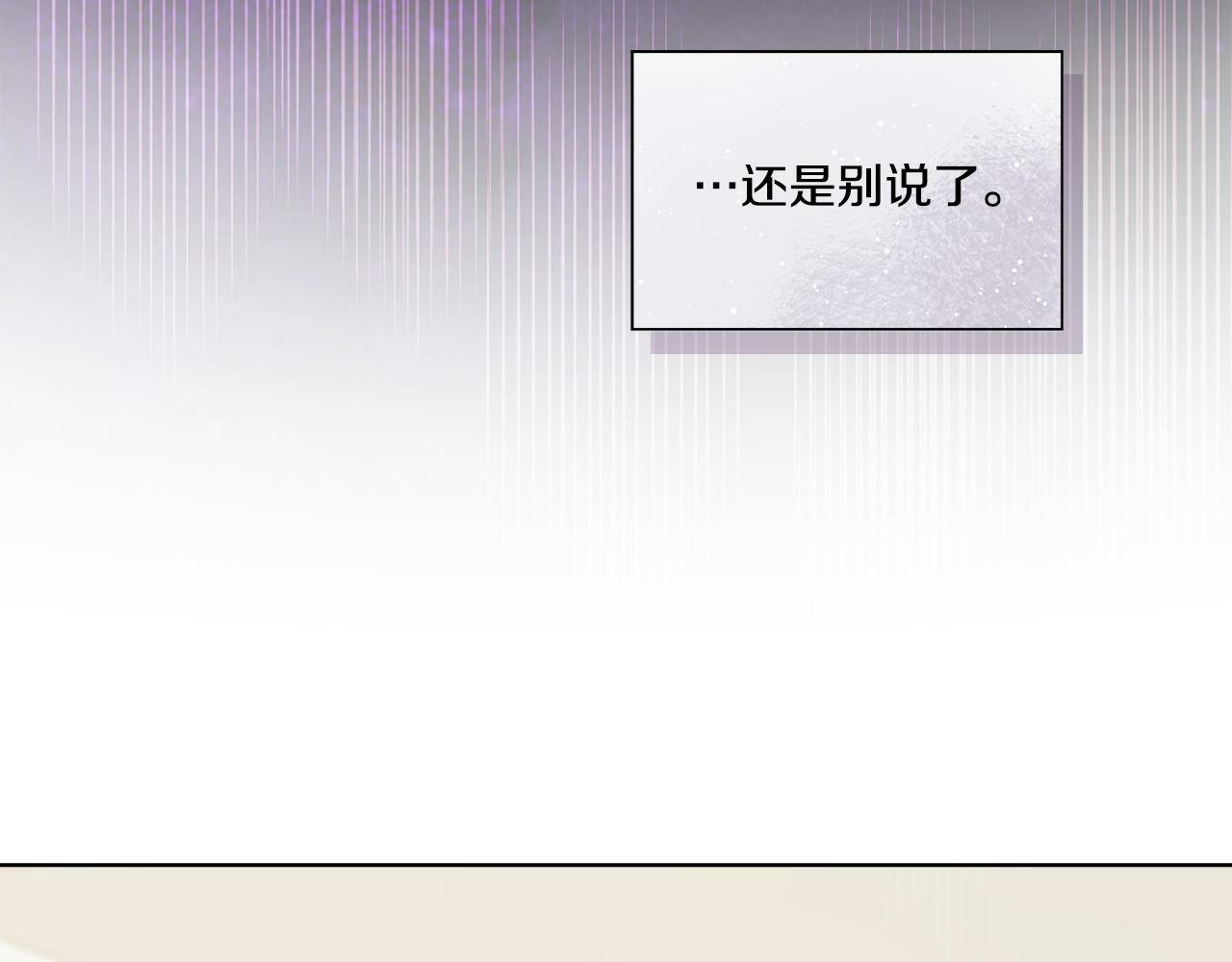 第17话 成为彼此的力量146