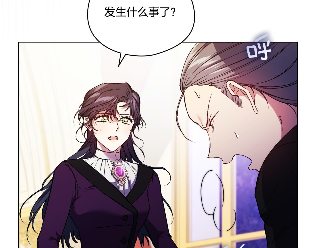 第11话 成人礼的主角81