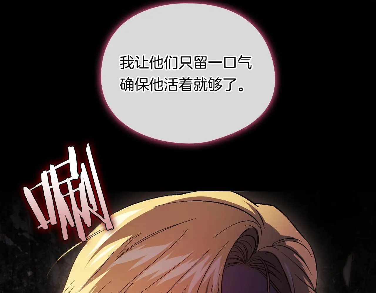 第39话 甜蜜升温156