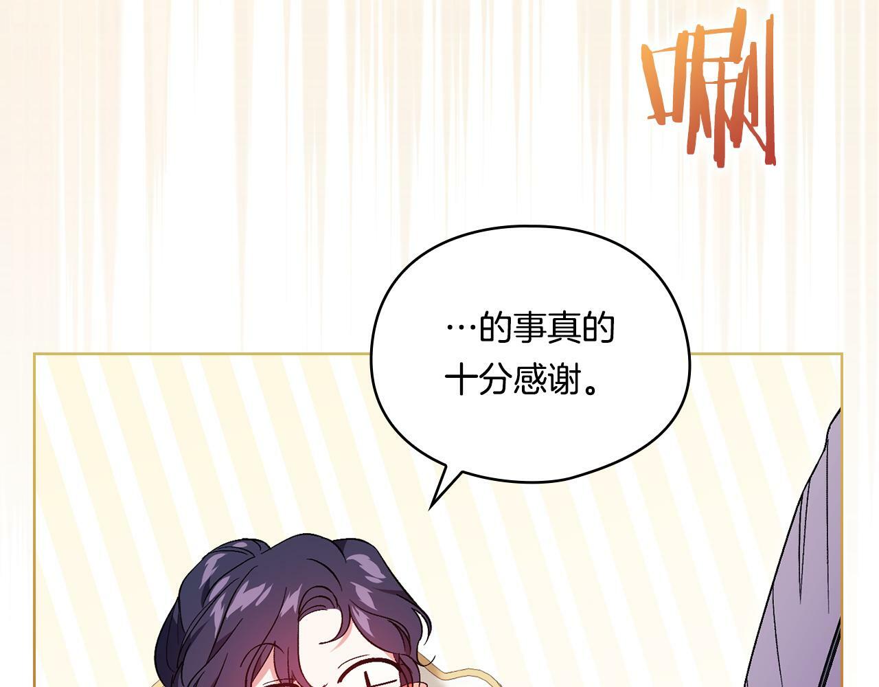 第19话 逆转局势的计划142