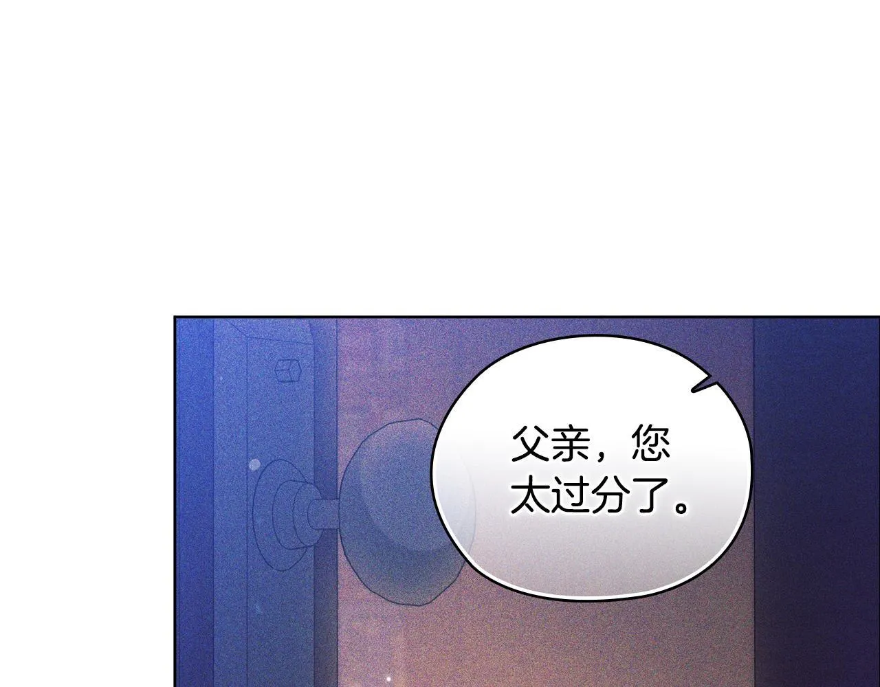 第72话 愚蠢120