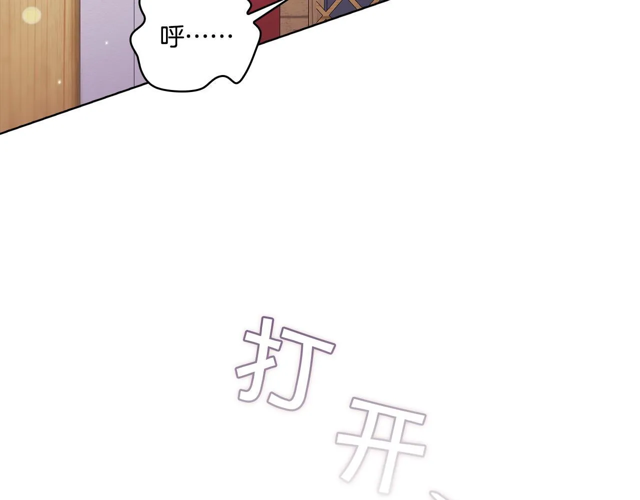 第50话 异族炼金术师96