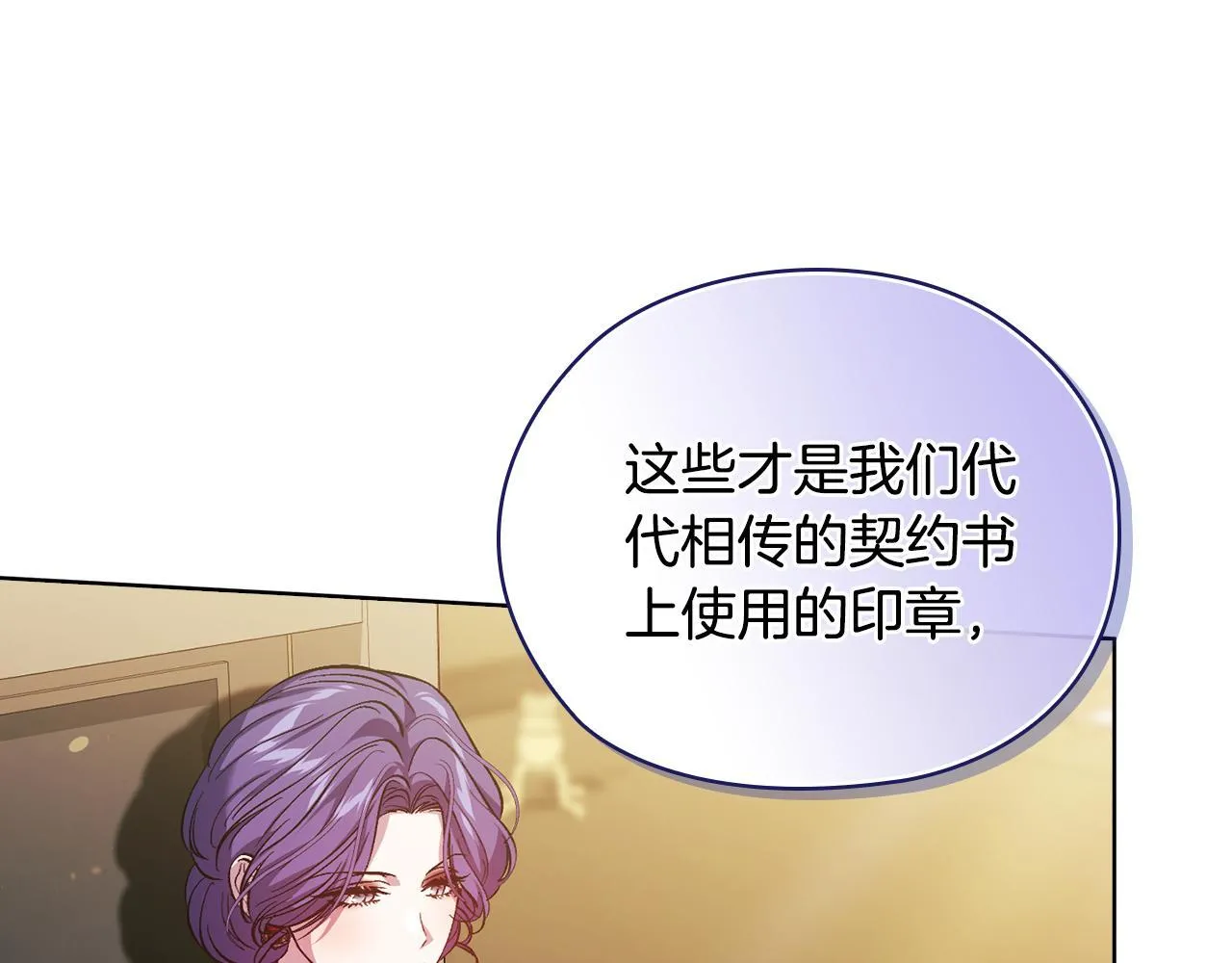 第66话 开始审判135