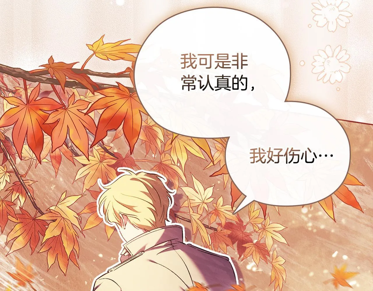 第55话 婚前拜访138