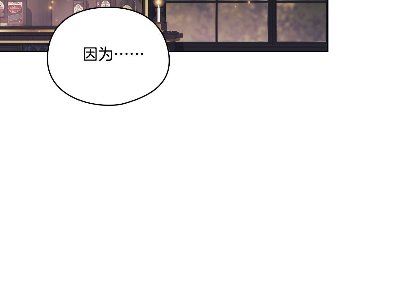 第28话 长辈的善意76