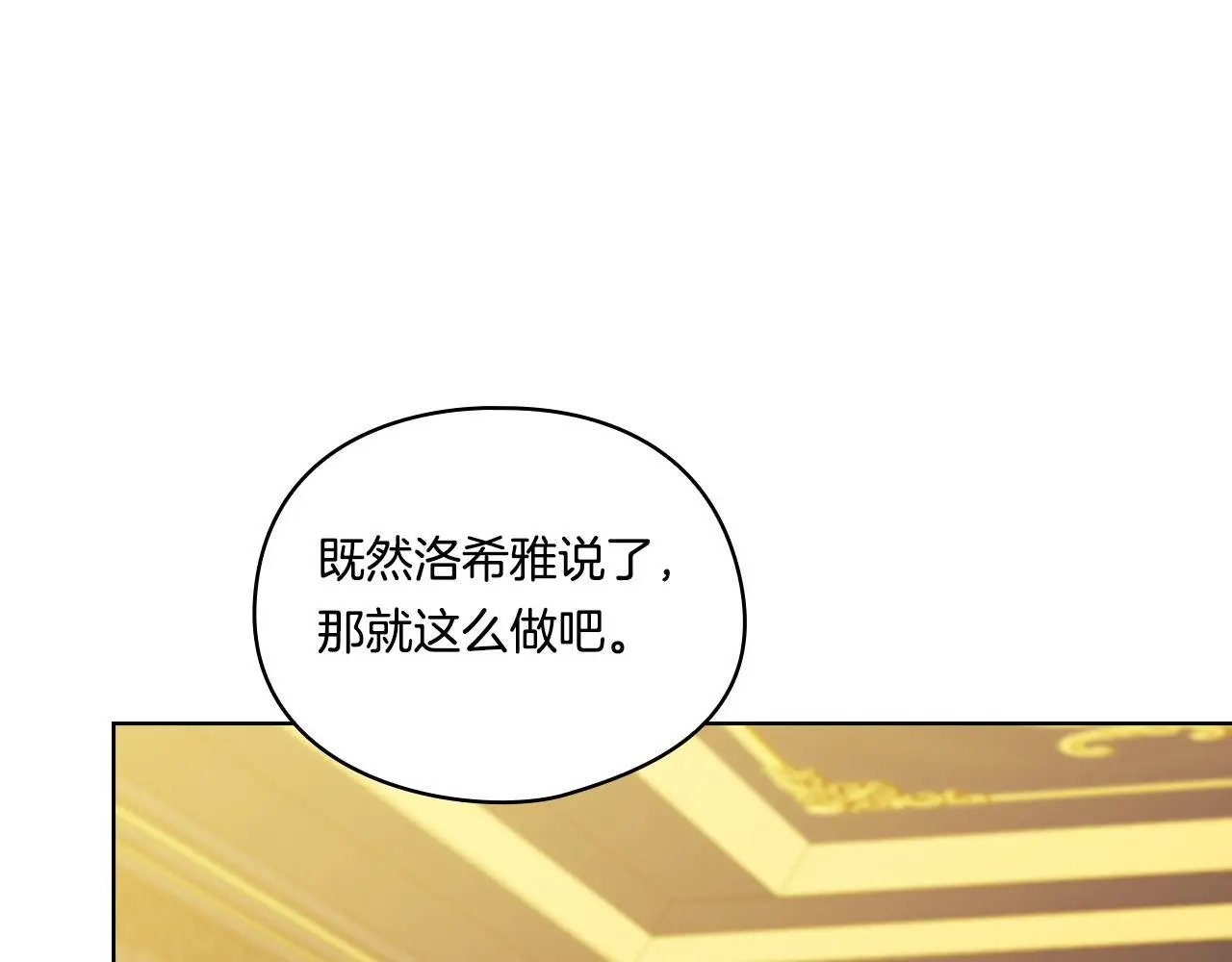 第42话 未来的选择是你101