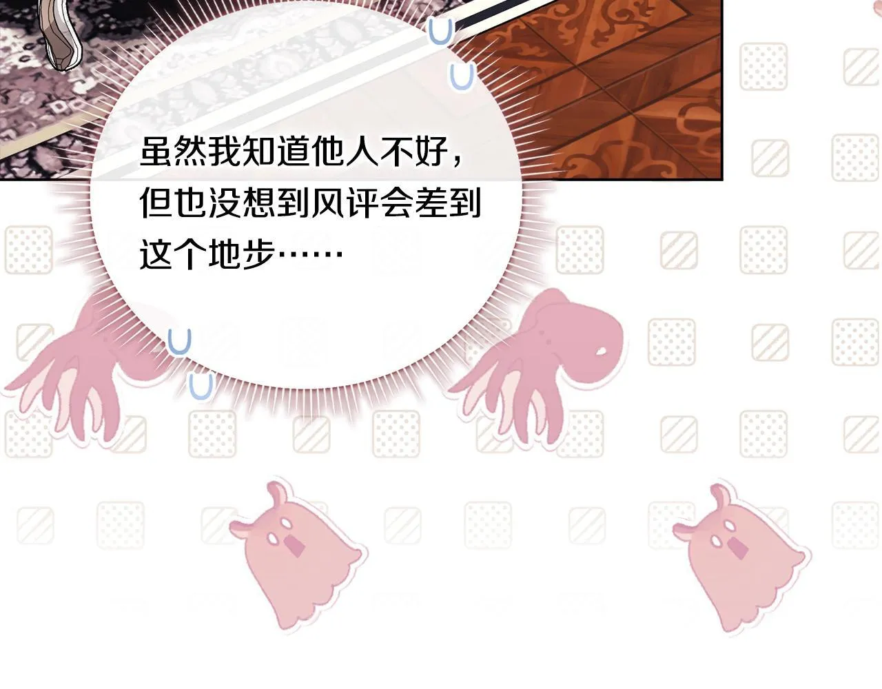 第49话 姐妹交锋88