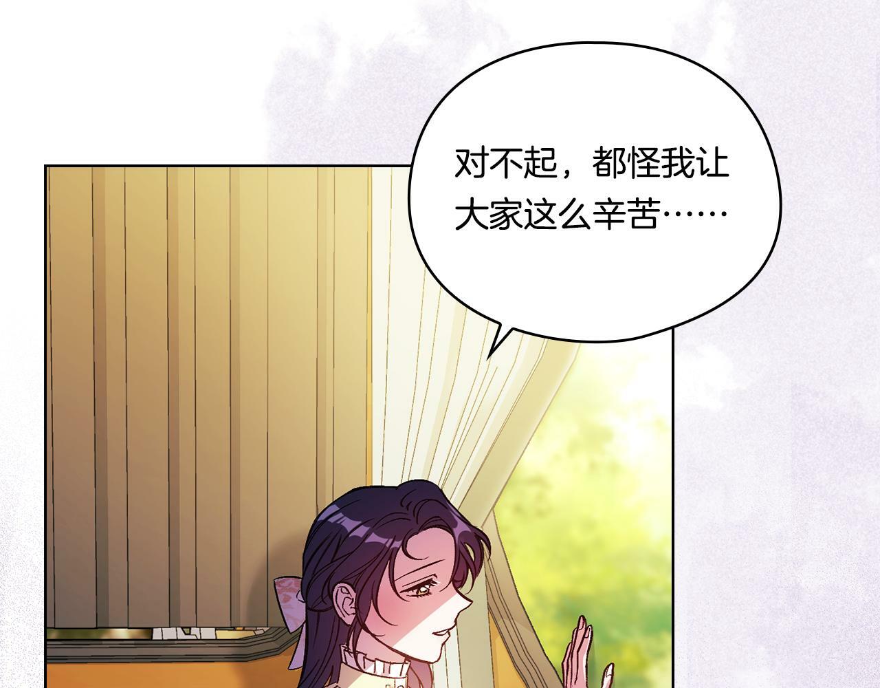 第9话 各异的心思61
