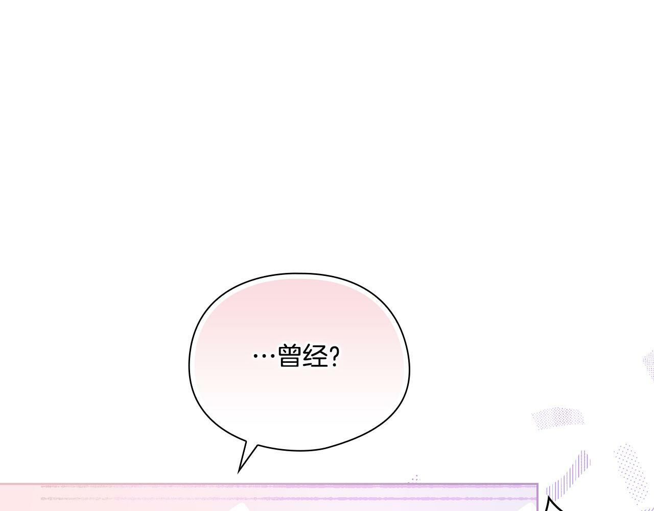 第19话 逆转局势的计划165