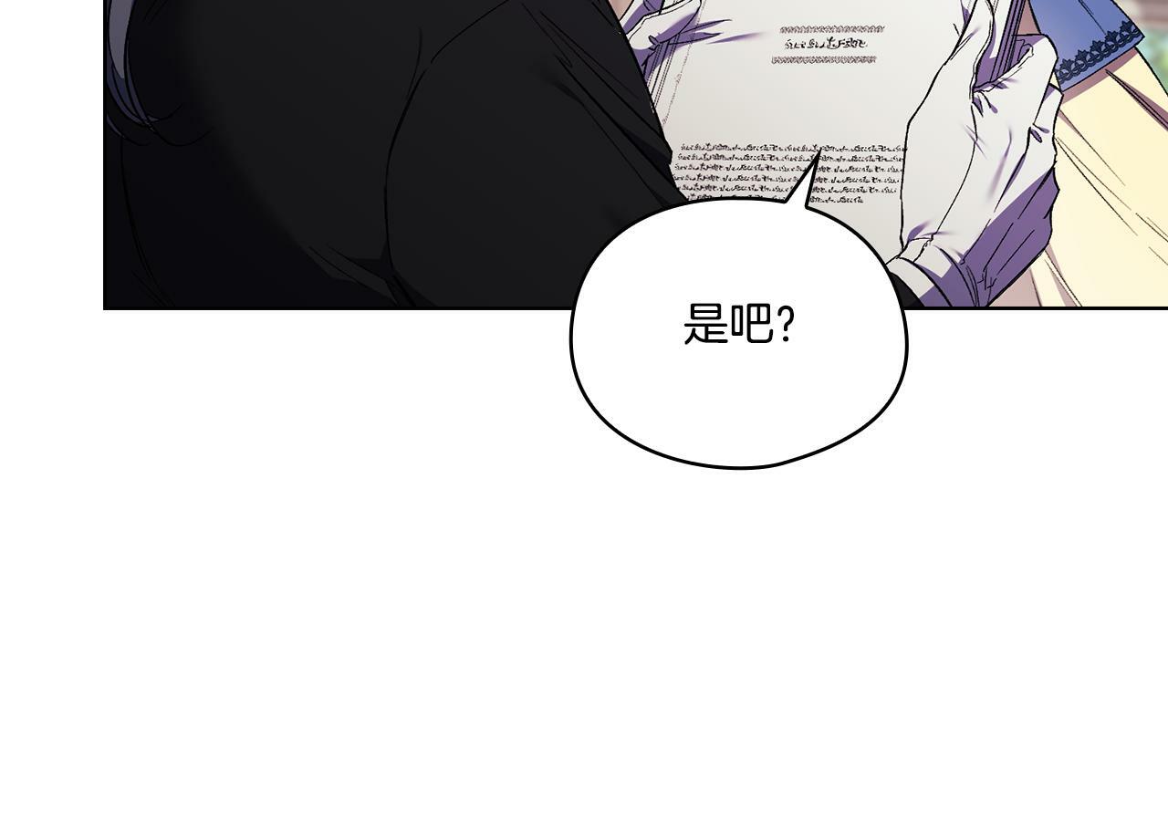 第19话 逆转局势的计划19
