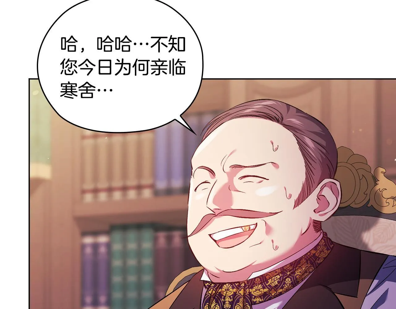 第59话 难以启齿的事210