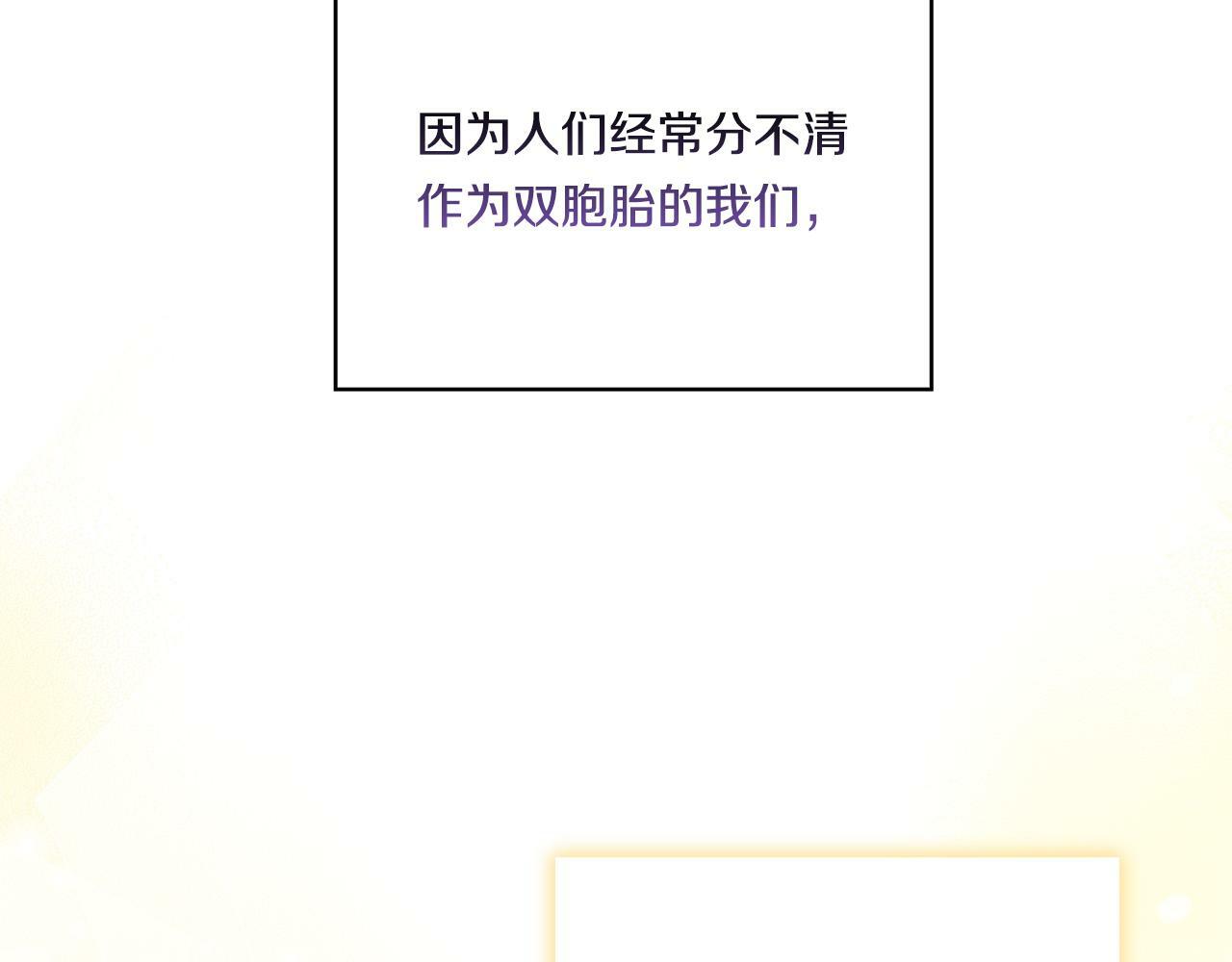 第9话 各异的心思23