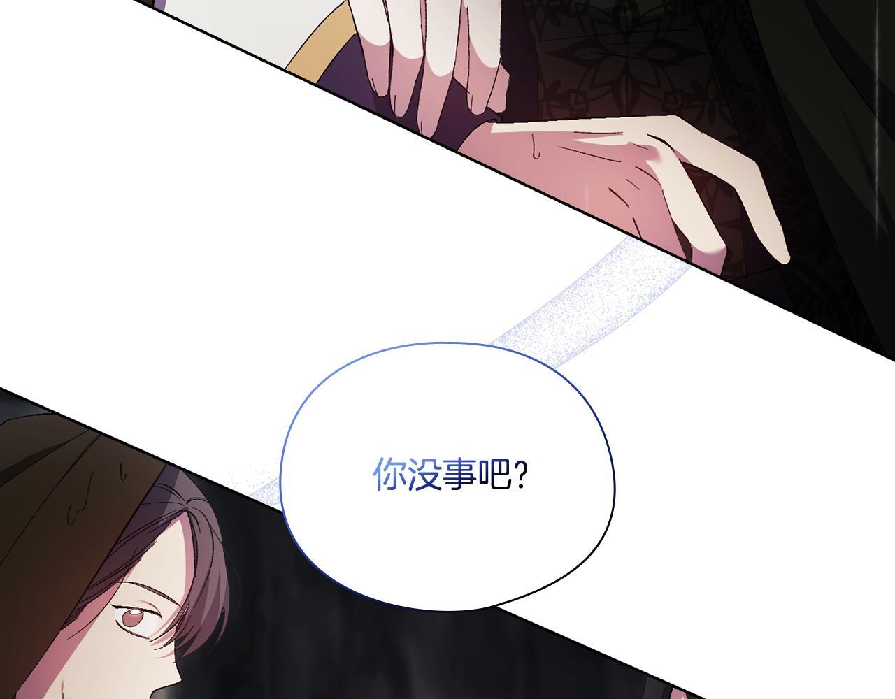 第37话 捅破窗纸47