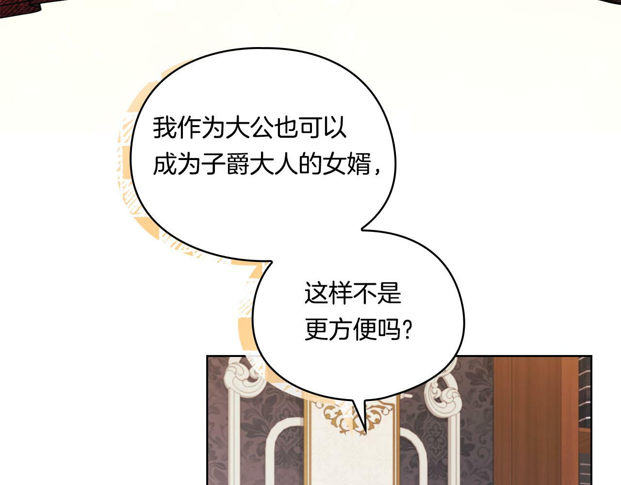 第23话 我们的孩子114