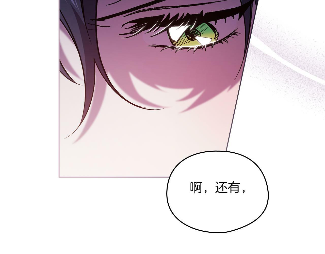 第3话 复仇的序幕172