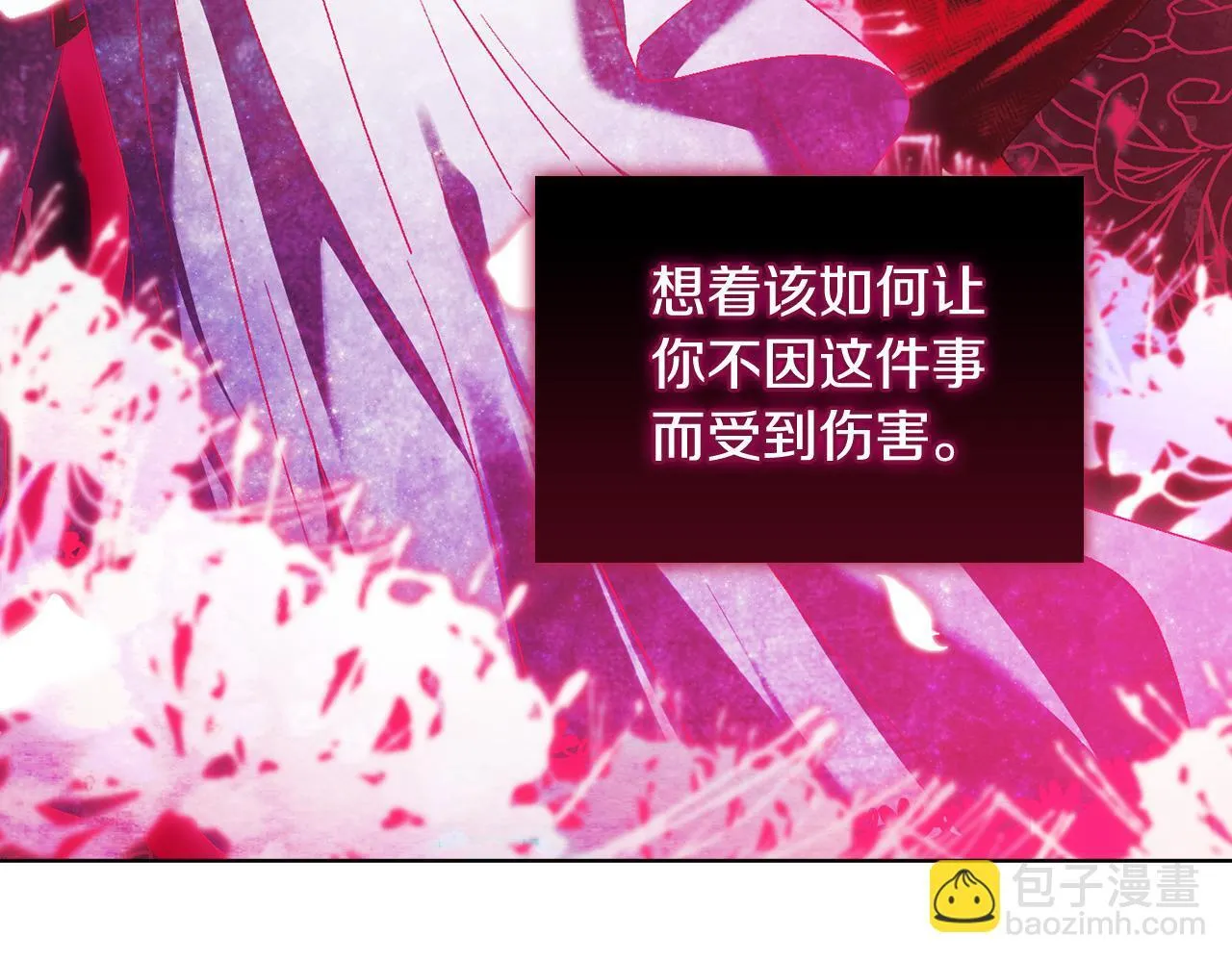 第59话 难以启齿的事108