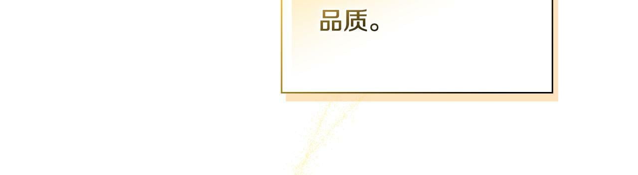 第12话 第一支舞42