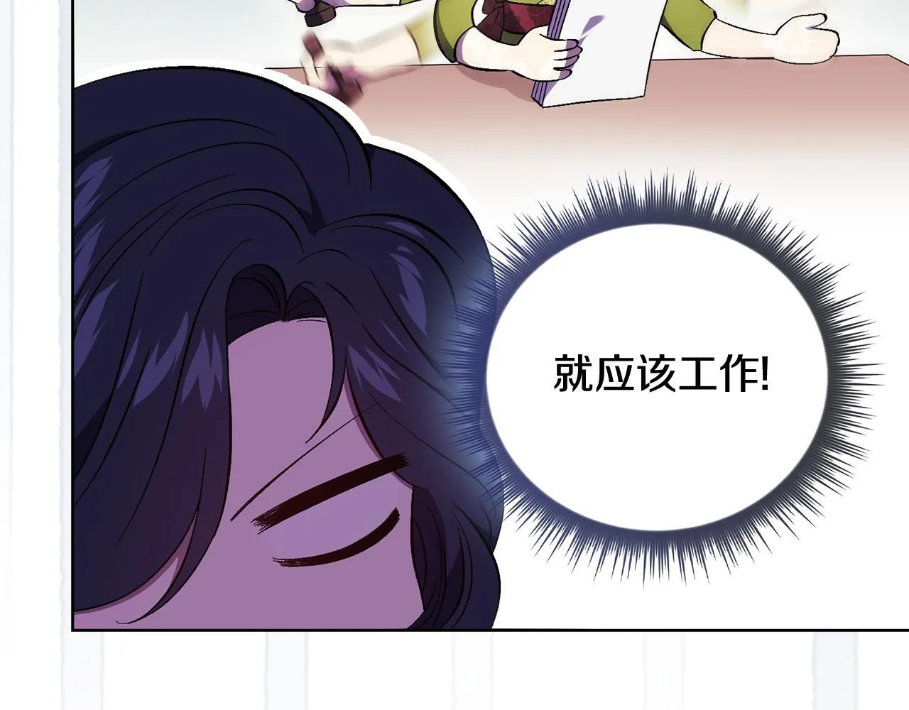 第58话 探望16