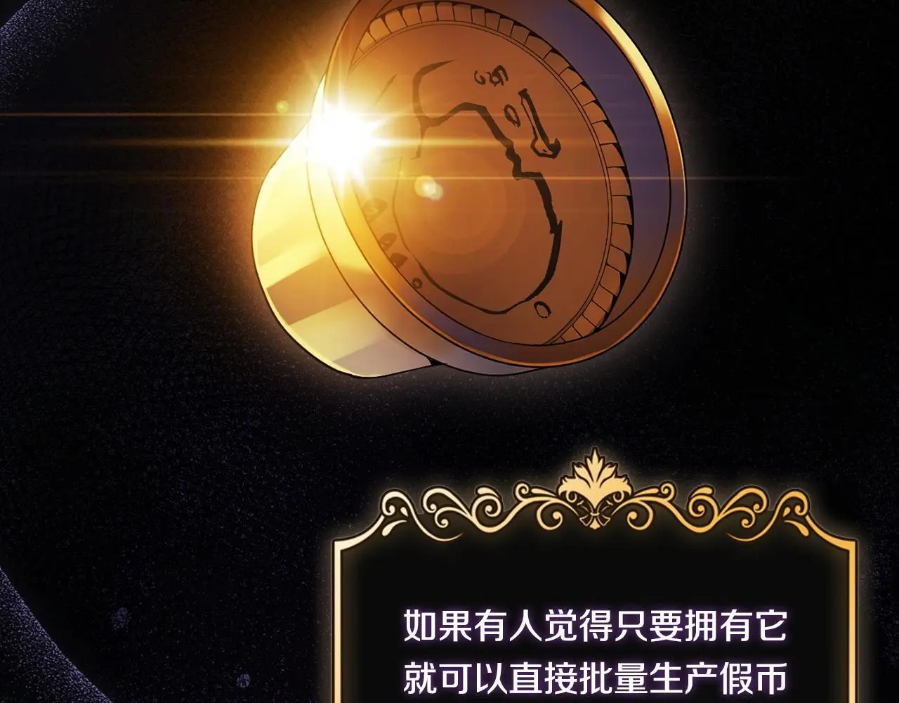 第40话 两个恋爱脑65