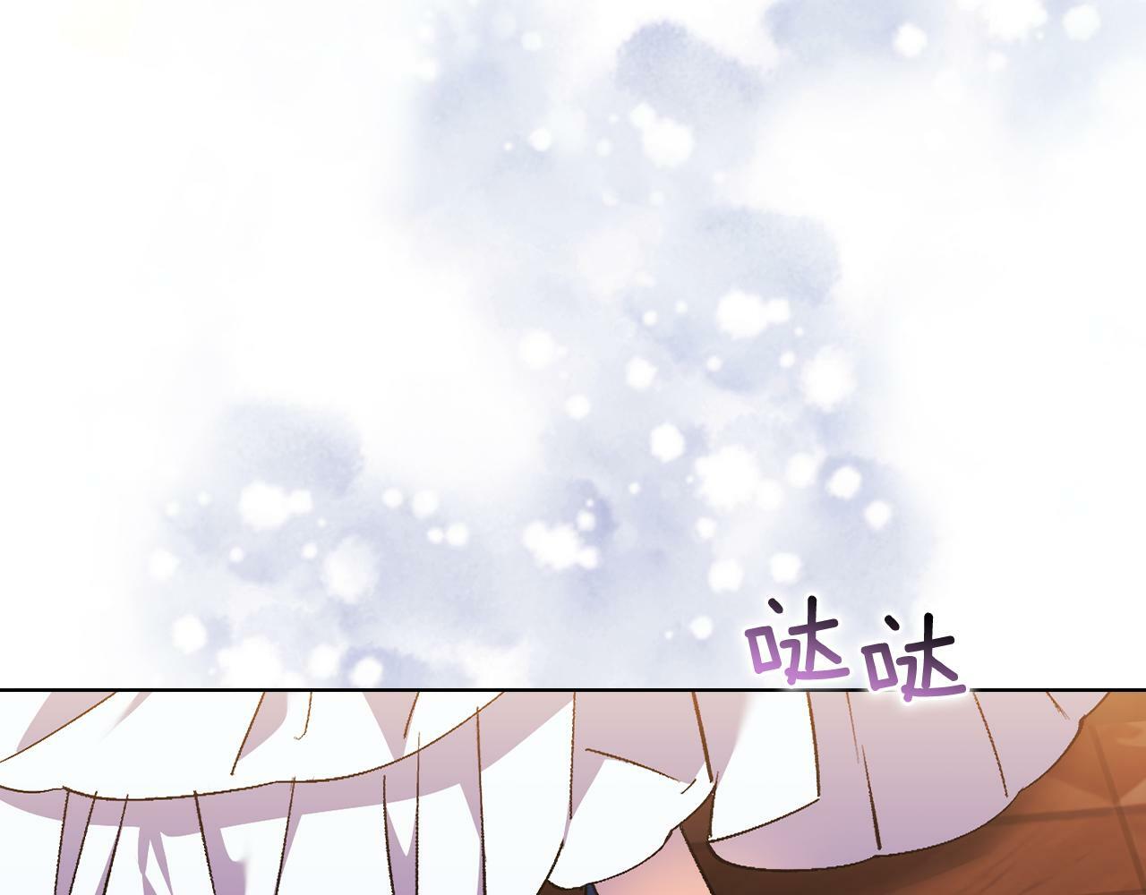 第21话 攻守互换161