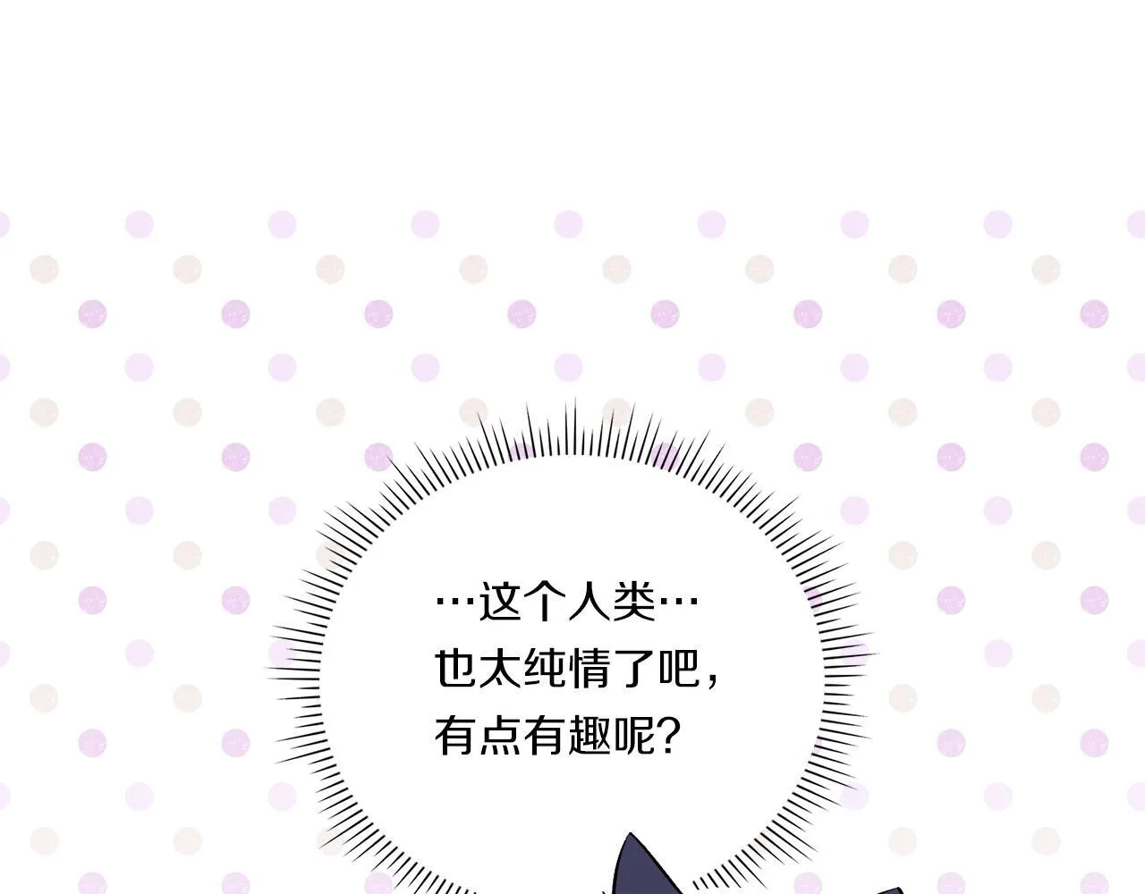 第47话 神秘的遗产143