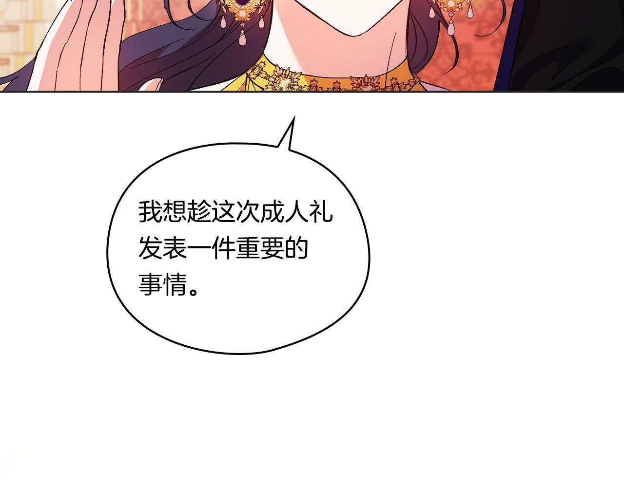 第14话 没有赢家的战争21