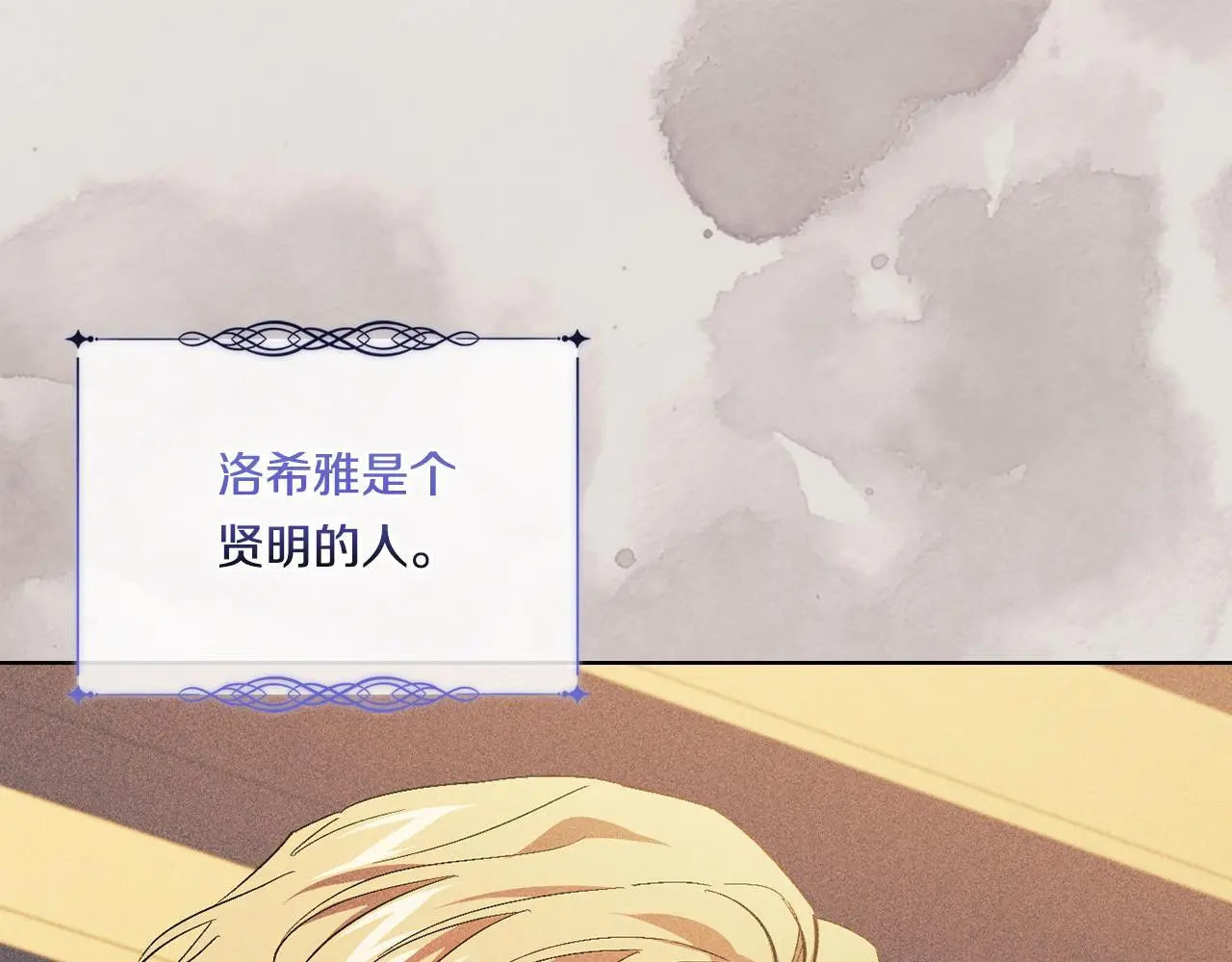 第43话 恋爱新手的烦恼22